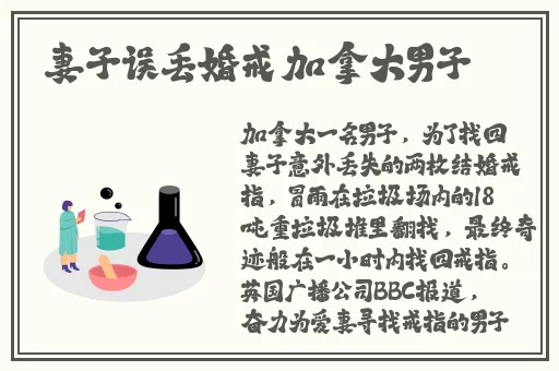 男朋友买玩具玩我是什么体验呢