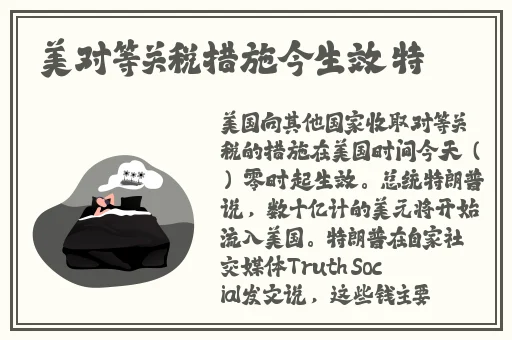 羞羞漫画在线看登录入口